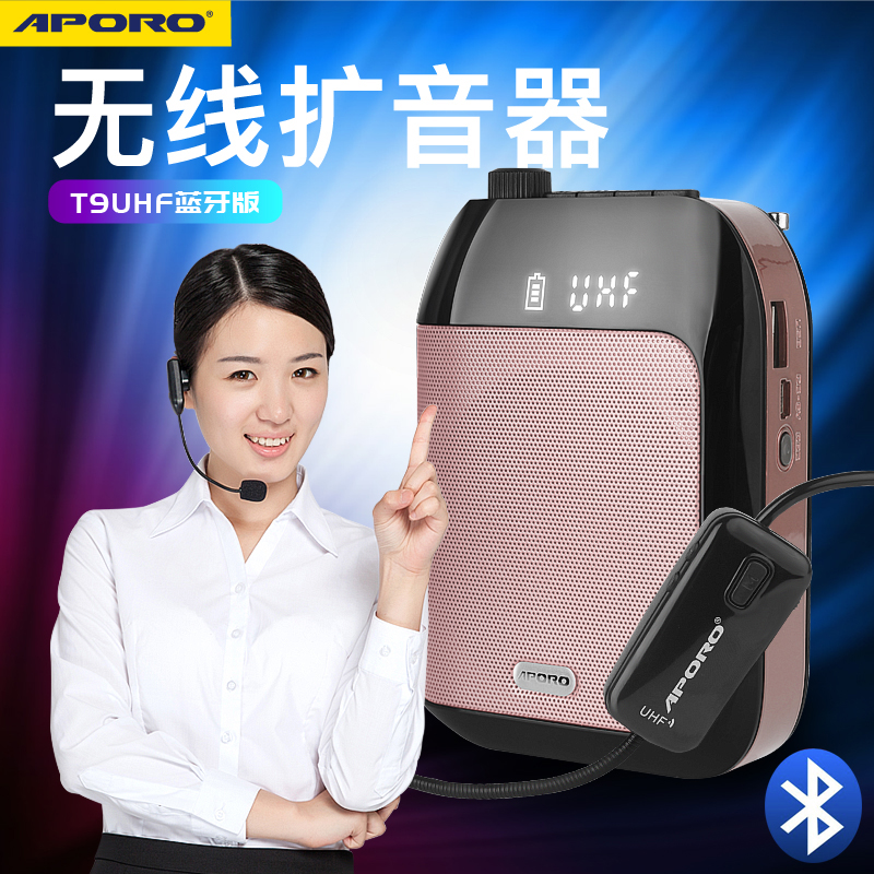 APORO T9UHF Bluetooth wireless bee loudspeaker teacher special teaching guide horn speaker recording Hawking shouting player teacher lecture headset portable amplifier