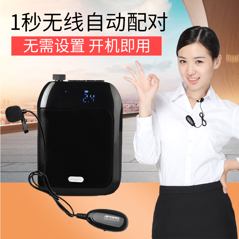 APOROT9 2 4G wireless Bluetooth Lavalier Bee loudspeaker Teacher special amplifier microphone Teaching guide Portable headset Recording speaker Speaker speaker player