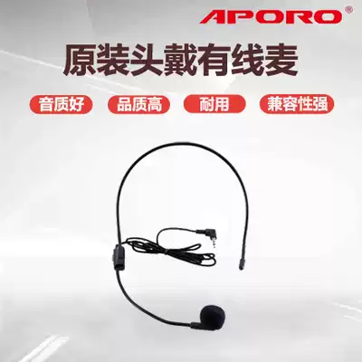 APORO headset wired microphone Little bee loudspeaker teacher teaching headset universal headset microphone original