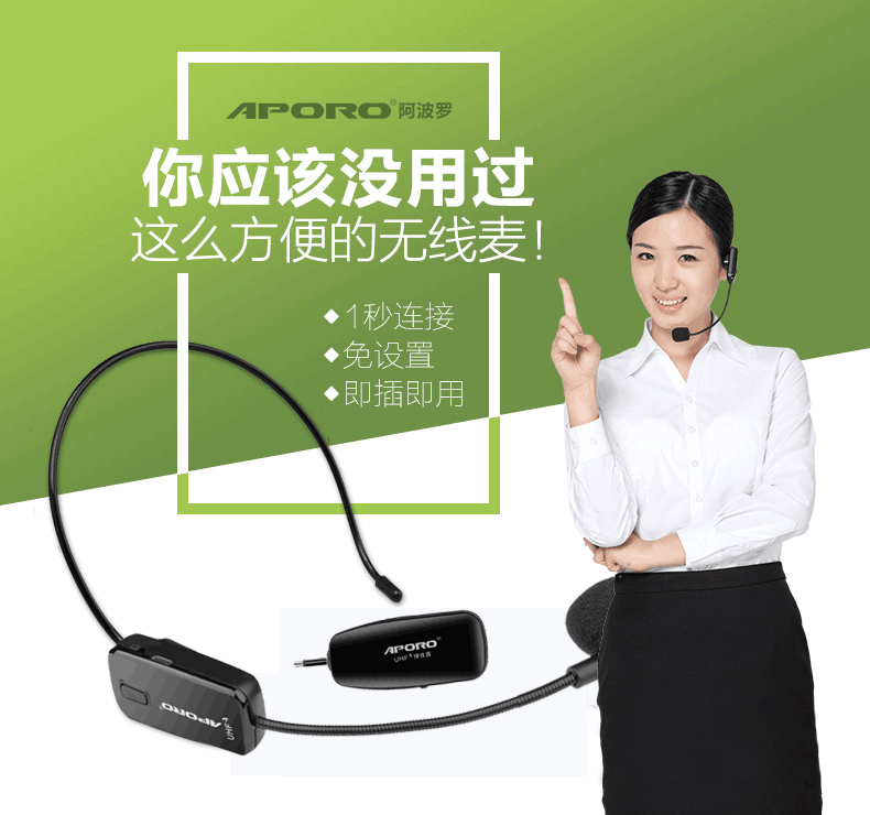 APORO UHF wireless microphone small bee megaphone teacher special teaching microphone outdoor stage power amplifier One drag 2