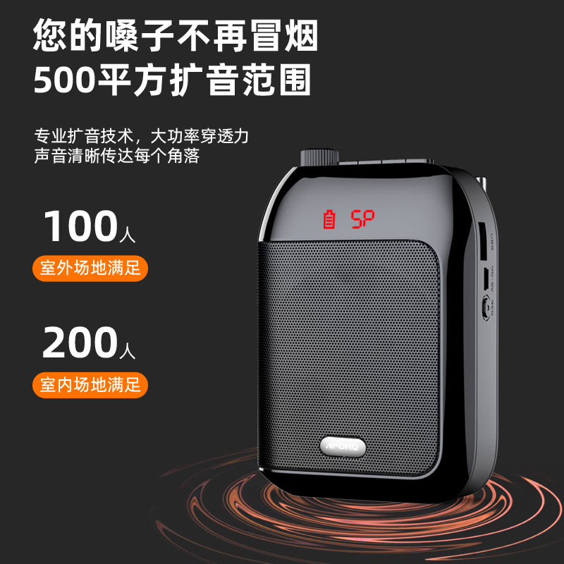 APORO T91 little bee loudspeaker teacher Special Wireless teaching mini headset guide recording horn microphone high power teacher lectures portable amplifier class treasure player