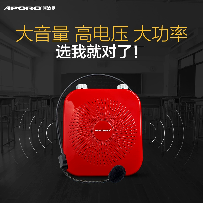 APORO T1 Apollo ong loa giáo viên giảng dạy dành riêng cho giáo viên giảng dạy với tai nghe hướng dẫn thắt lưng treo máy nghe nhạc cầm tay - Trình phát TV thông minh