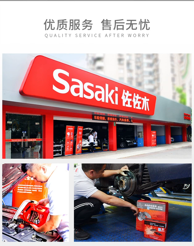 Sasaki áp dụng Mazda 6 Attez Ankalama 3 Ma 6 Car Gốm sứ phía trước và phía sau Pad phanh gốc