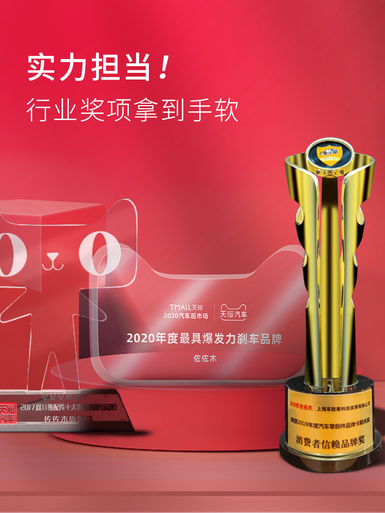 Sasaki Ceramic Brake Pads Are Suitable for Xfl Xel Epace Jaguar Xf Brake Pads, Car Front and Rear Brake Pads