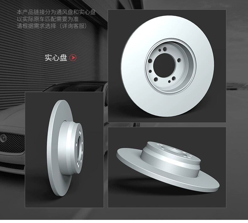 Tmall Auto Parts City phù hợp với đĩa phanh trước xe Baojun 630 Buick Excelle Chevrolet Jingcheng thắng xe kêu két két má phanh trước