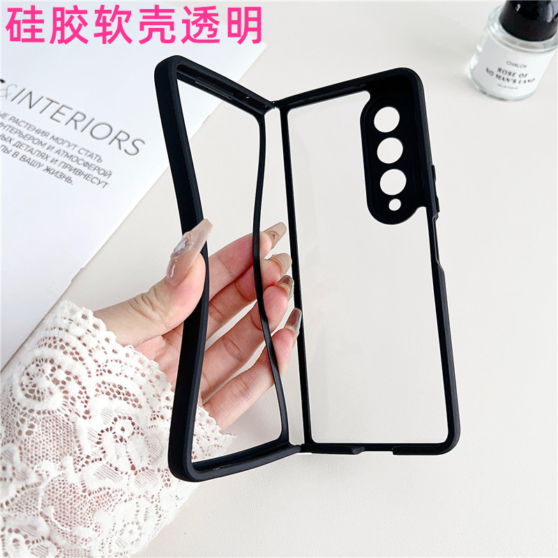 Suitable for Samsung Z Fold4 Phone Case, Silicone Transparent Soft Case, W 77% off Foldable Screen Fold4 Matte Protective Cover, Flod4 Full-Cover Case, W24 Integrated, Premium Ultra-Thin Men's New Model 5