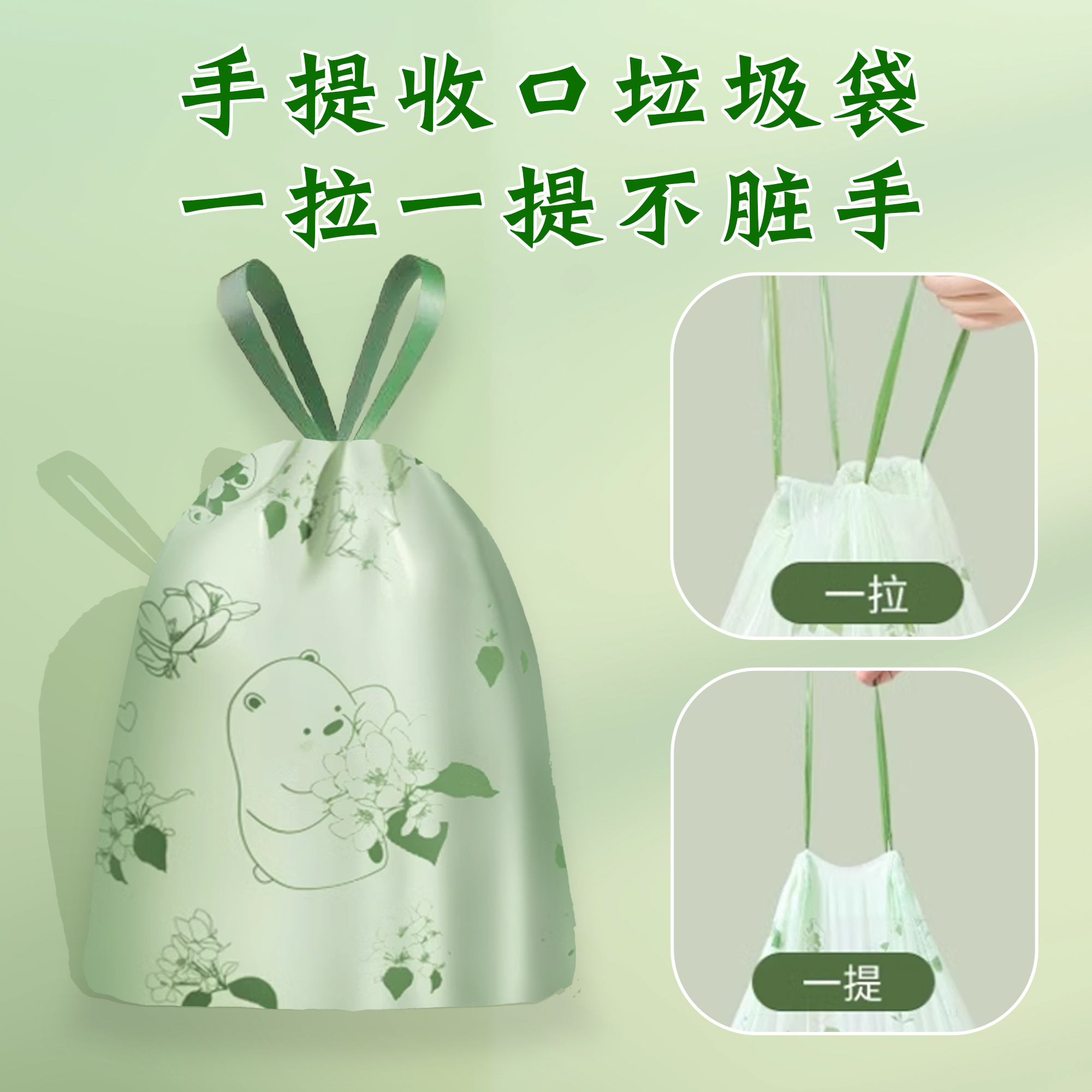 山茶花香特厚大卷垃圾袋：现代家居环保新宠