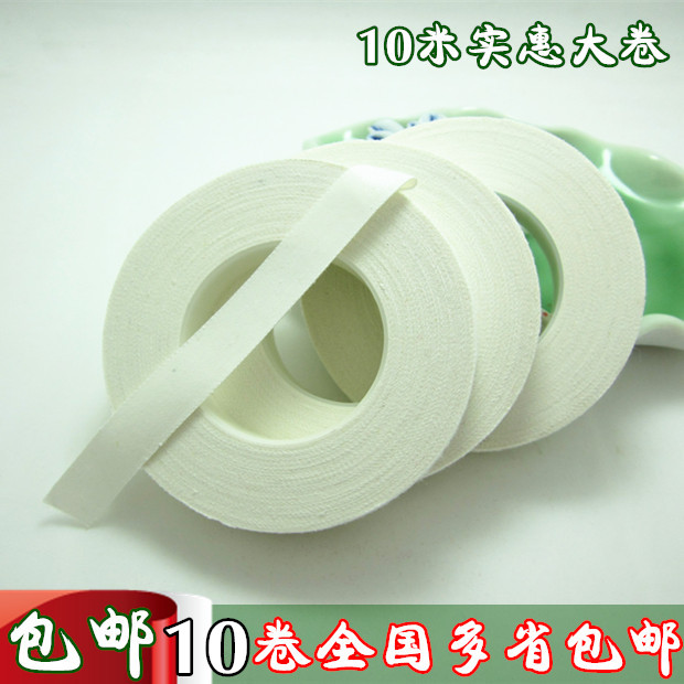 Biho Guzheng tape white breathable 10 meters zither nail Silk plus cotton guzheng tape