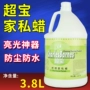 Chaobao chanh đồ nội thất sáp chăm sóc tại nhà sáp bảo trì sáp da da bảo trì chất lỏng sàn kính - Nội thất / Chăm sóc da 	xi đánh túi da trắng	