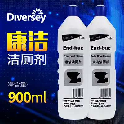 Taihua Shi Kangjie toilet cleaner HH900090 dressing room toilet cleaning deodorant disinfection fragrance toilet cleaner