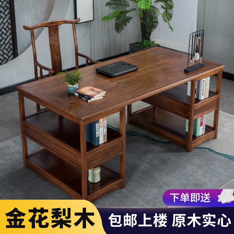 Chinese Calligraphy Table Solid Wood Painting Case Calligraphy and Painting Table Golden Pear Desk Antique Chinese Study Table Writing Desk Log Desk