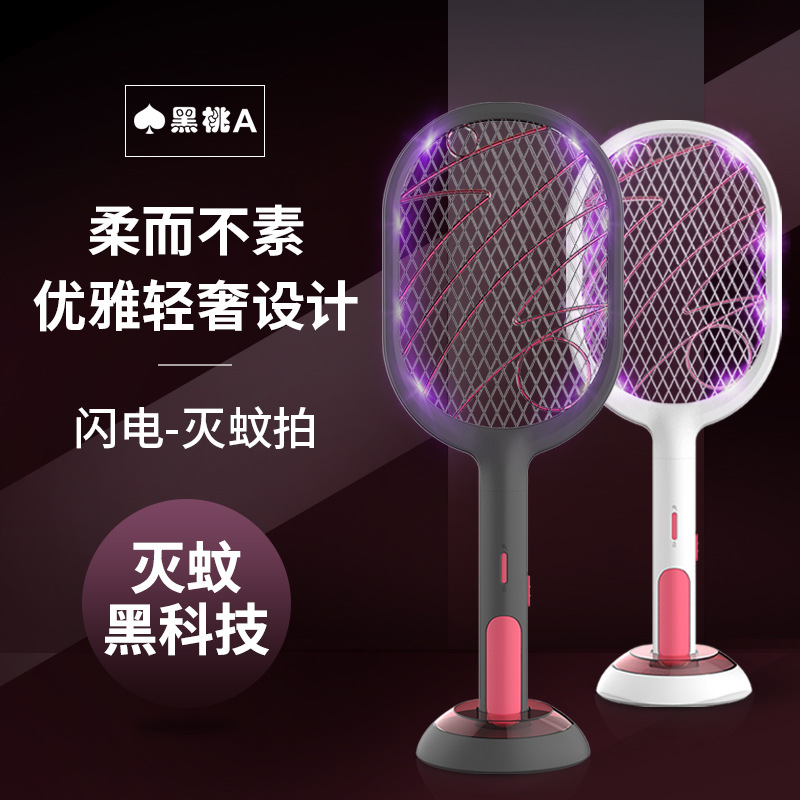 Electric mosquito flapping multifunctional electric shock lightning extinguishing mosquito lamps mute charging two electric mosquitoes for home flyster flapping