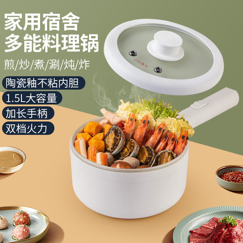 Home Electric cooking pot Multi-functional electric frying pan Dormitory Cooking heating electric hot pot ceramic Round pot Intelligent non-stick white