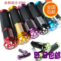 Yamaha, электрические модифицированные педали, руль
