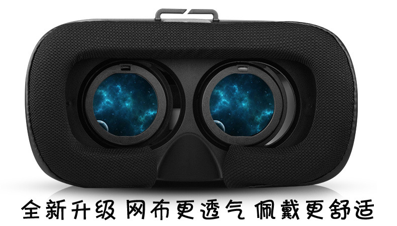 Lunettes VR ou 3D VRBOX - Ref 1227632 Image 8