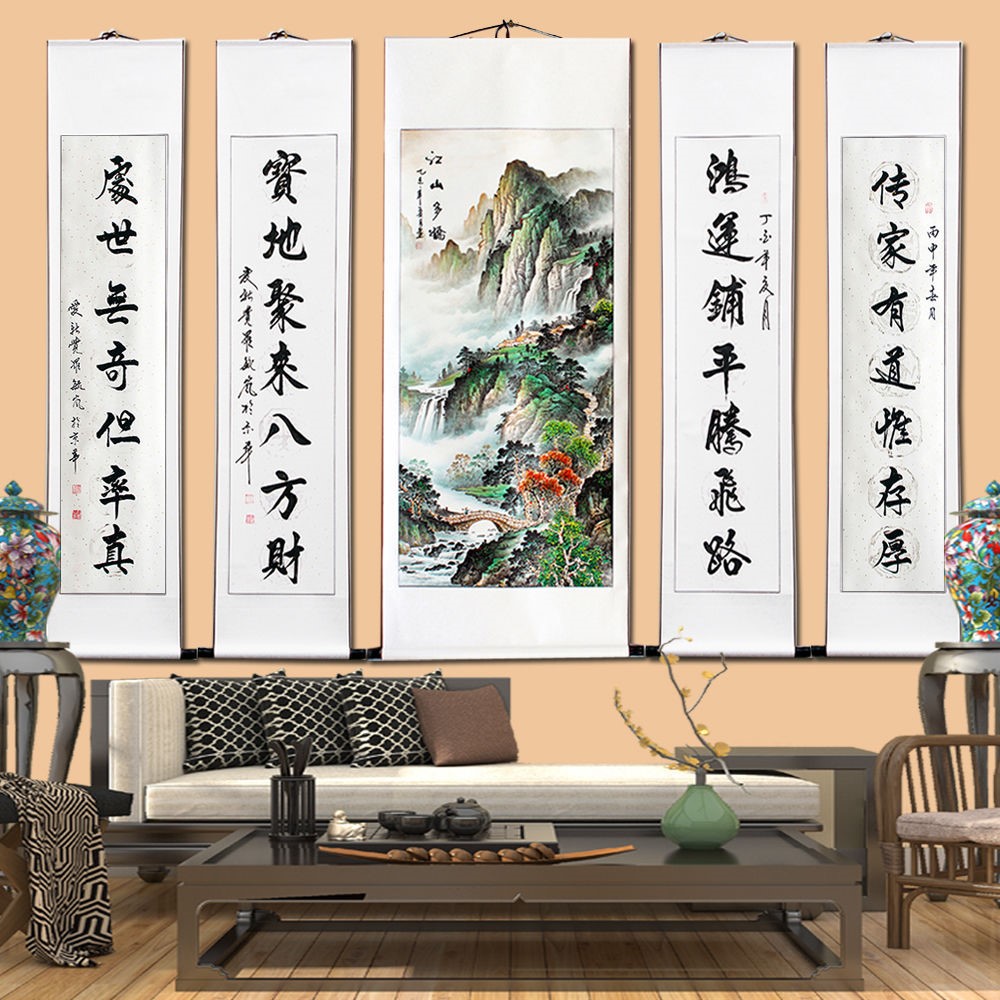 Rural family Zhongtang painting hall in front of the new main house atmospheric living room high-end hanging painting couplet painting landscape decoration style