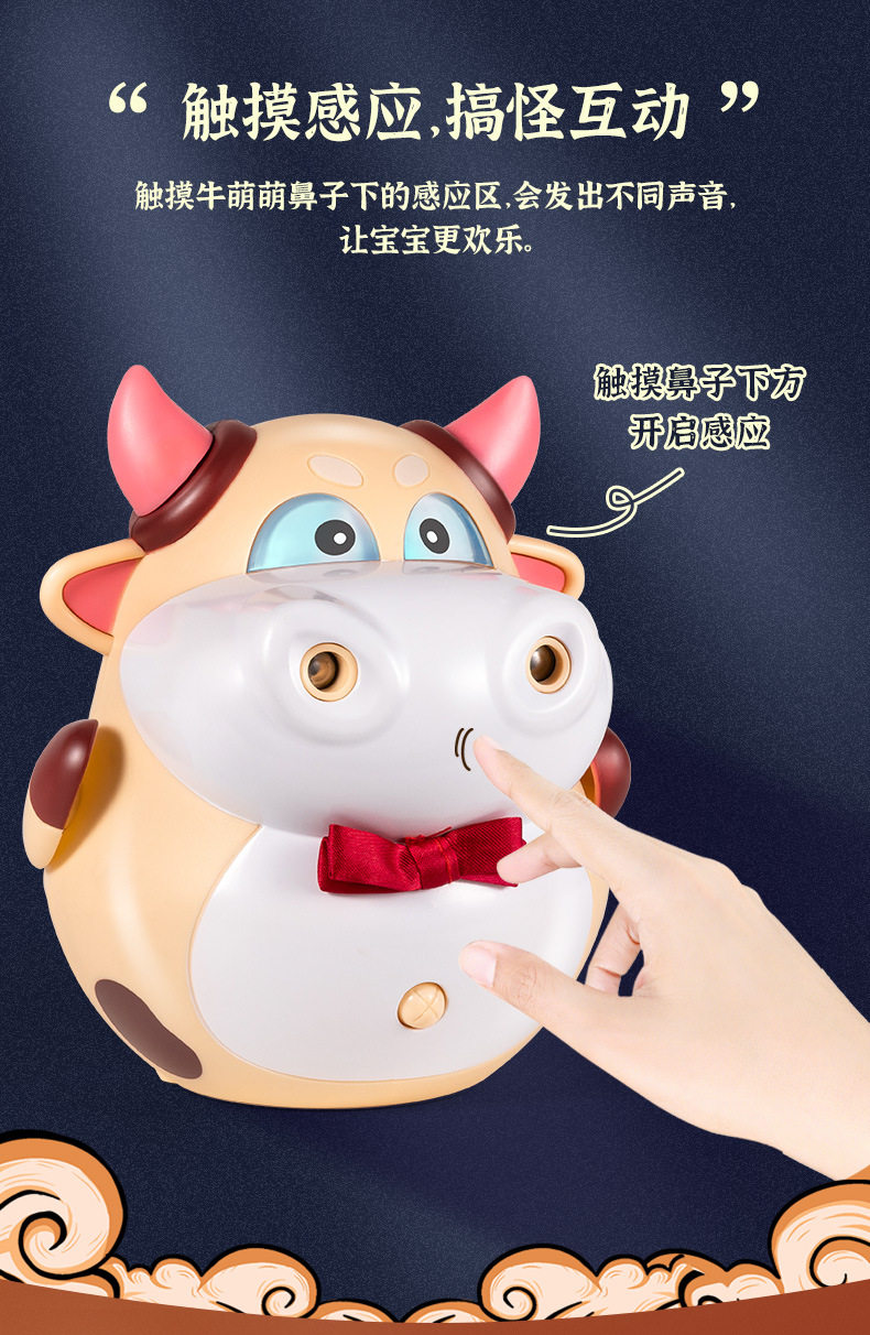 Детские обучающие компьютеры, электронные плакаты 牛年吉祥物牛萌萌喷雾儿童早教机故事机益智玩具抖音爆款新年礼物 Niu Ben