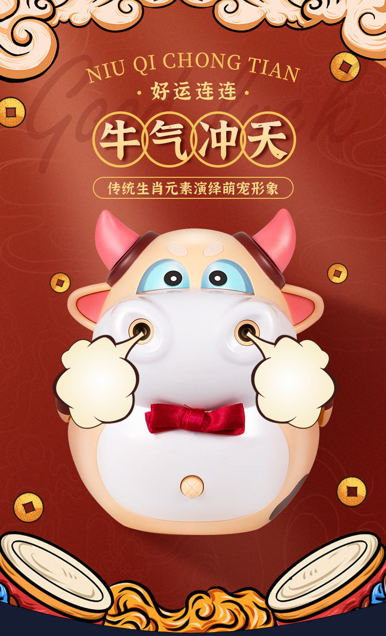 Детские обучающие компьютеры, электронные плакаты 牛年吉祥物牛萌萌喷雾儿童早教机故事机益智玩具抖音爆款新年礼物 Niu Ben