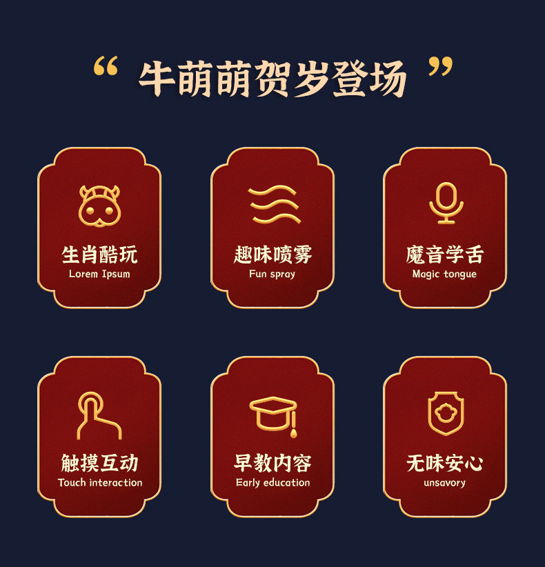 Детские обучающие компьютеры, электронные плакаты 牛年吉祥物牛萌萌喷雾儿童早教机故事机益智玩具抖音爆款新年礼物 Niu Ben