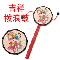 Childrens hand-cranked rattle auspicious plastic drum baby traditional toy promotional gift best selling parent-child gift 0