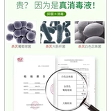 Дезинфицирующее средство, жидкость, дезодорант, гигиенический кролик, домашний питомец