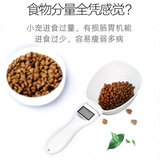 Счетчики кормления домашних животных ложек, измеряющие зерно взвешивание корма ложки, взвешивающие ложки