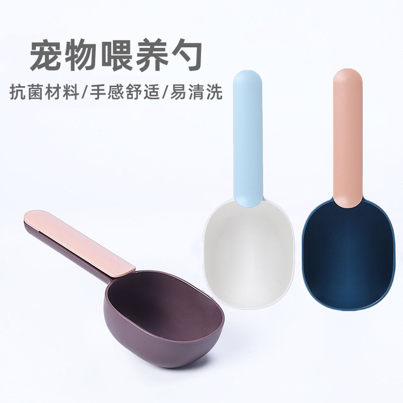 Pet Food Spoon Rabbit Grain Spoon Rabbit Food Shovel Colorful Closure Clip Cat pooch