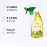 Дезинфицирующее средство, жидкость, дезодорант, гигиенический кролик, домашний питомец