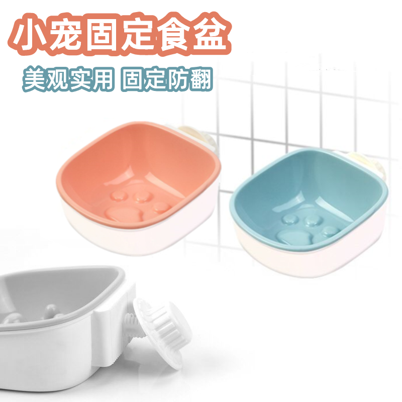 Rabbit Food Basin Food Box Eating Trough Oesophageal large number of fixable anti-overturning and anti-pickpocketing with snapback dragon-cat guinea pig feed basin