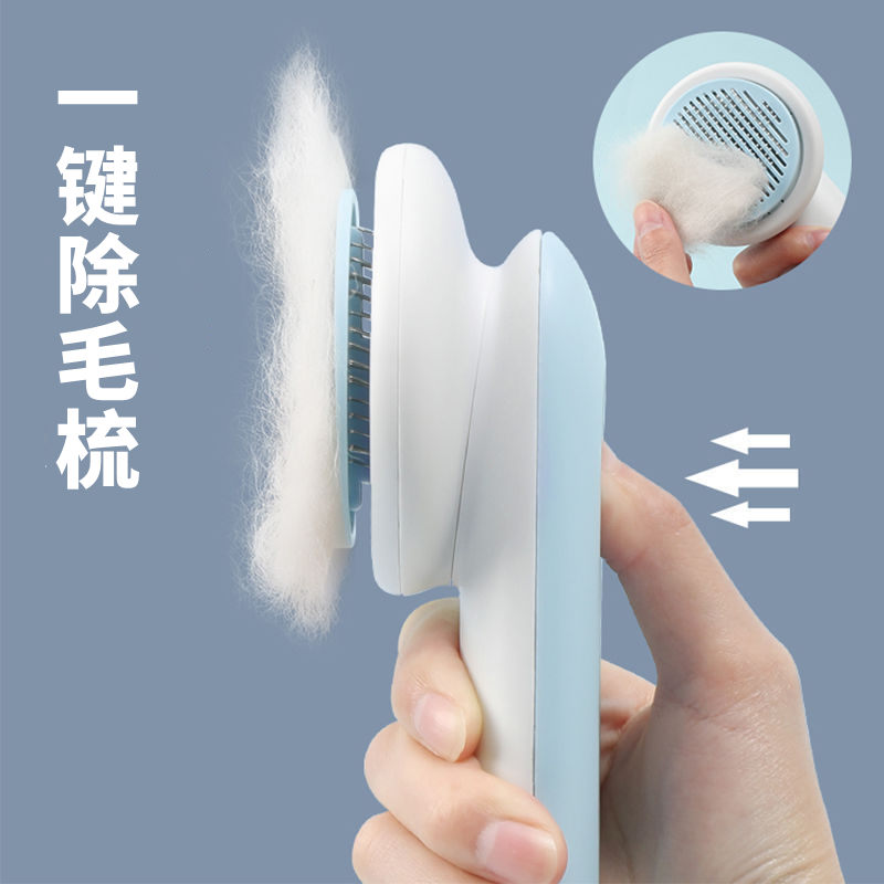 Pet Rabbit Comb Automatic Remover Brush Comb Hair Needle Comb Guinea Pigs Dragon Cat Special Bath Cleaning Supplies