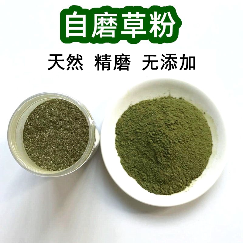 Finely Ground Grass Powder, Pure Alfalfa Grass Powder, Timothy Grass Powder for Rabbits, Chinchillas, Guinea Pigs, Guinea Pigs, Tortoises, Cats, and Dogs