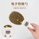 Счетчики кормления домашних животных ложек, измеряющие зерно взвешивание корма ложки, взвешивающие ложки