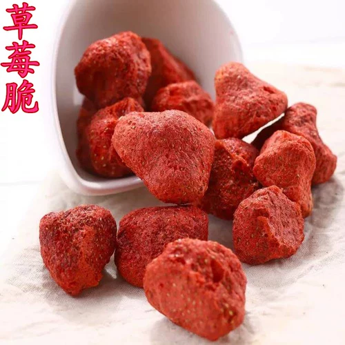 Сублимированная клубника, витаминизированный кролик, домашний питомец, 20 грамм