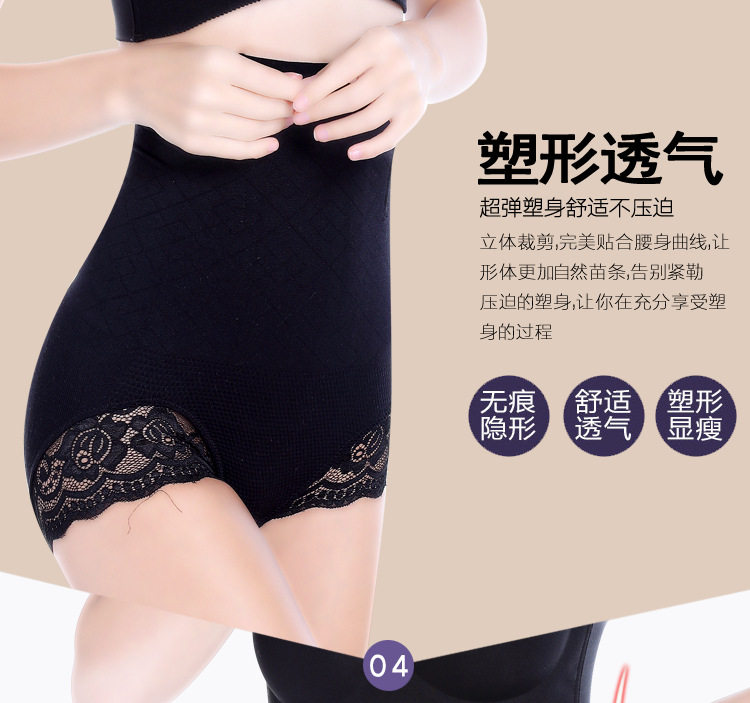 body amincissant sexy en nylon - Ref 671975 Image 14