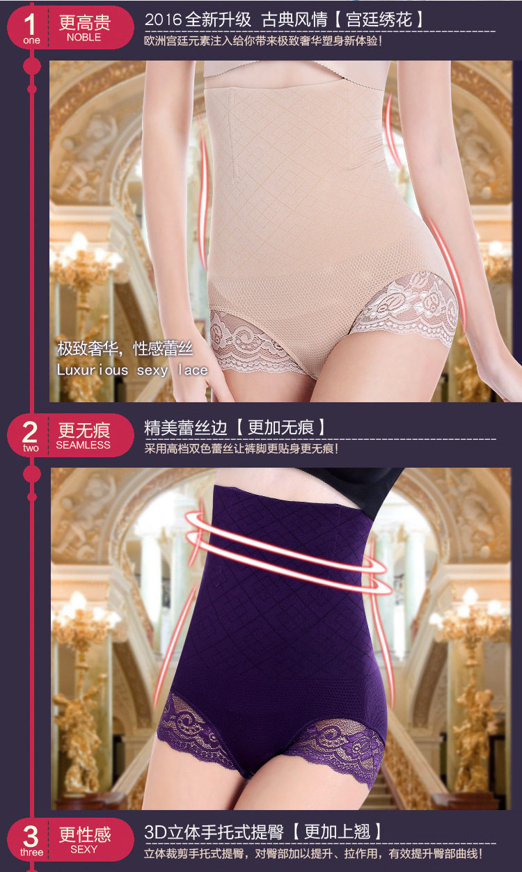body amincissant sexy en nylon - Ref 671975 Image 21