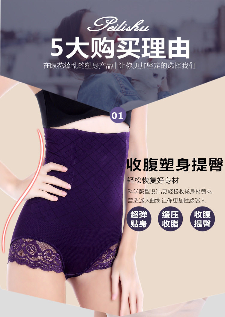 body amincissant sexy en nylon - Ref 671975 Image 12