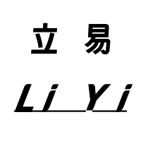 LiYi收纳家居店的LOGO