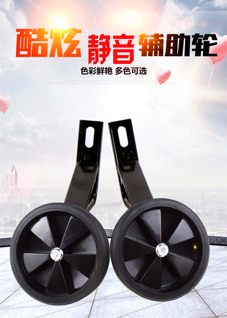 xe thăng bằng em bé vàng Xe đạp trẻ em phổ thông phụ trợ bánh xe 12 inch 14 inch 16 inch 18 inch 20 bánh phụ phụ hỗ trợ bánh xe cân bằng nhỏ - Smart Scooter xe điện cân bằng giá rẻ