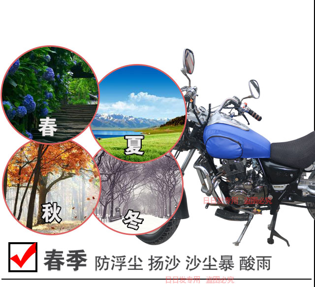 Bình xăng xe máy da bão Prince Zijiang QJ150-18F nắp bình xăng QJ150-3B3A túi nhiên liệu dày - Xe máy Rider thiết bị băng bảo vệ khớp gối