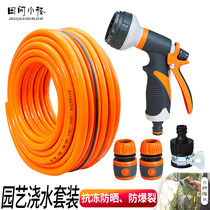 Watering sprinkler Car wash hose Garden watering vegetable watering Gardening sprayer sprinkler water gun water spray set