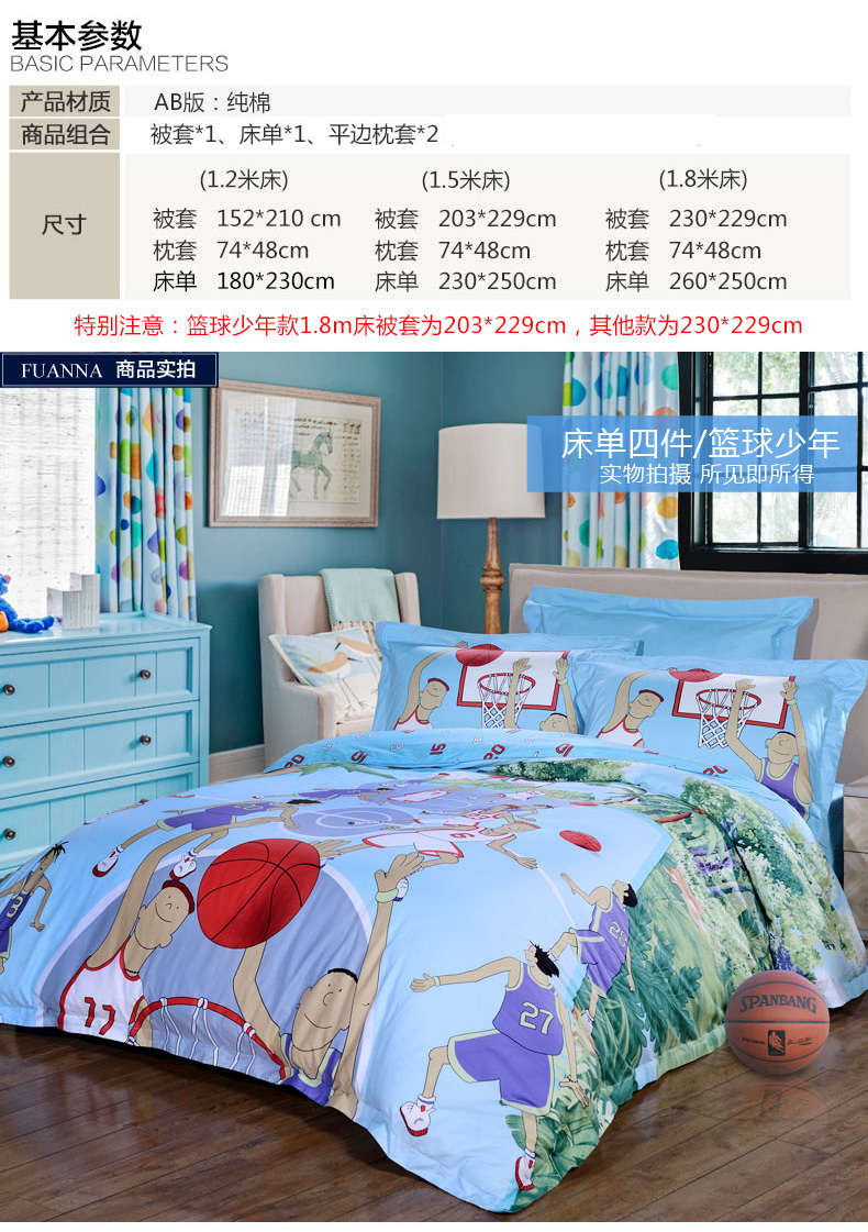 Fu anna giường bốn bộ bông phim hoạt hình 1,5 1,8m giường trẻ em bông tờ quilt bao gồm người đàn ông sản phẩm giường thiếu niên