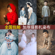 Tie-dye background cloth photo background cloth studio childrens photo shoot cotton oil painting retro art background cloth