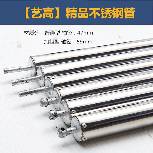Studio electric shaft crossbar stainless steel pipe background machine Galvanized iron pipe thickened stainless steel background frame shaft pipe 3 meters