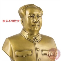 Chairman Mao is like a home town.