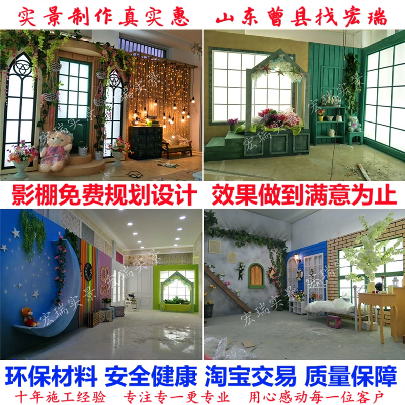 Photo gallery Real view decoration Making children's wedding gowns No flashy photo shed 2022 new Korean minimalist online red photo props