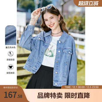 Betu baitu spring new loose slim small short denim jacket top