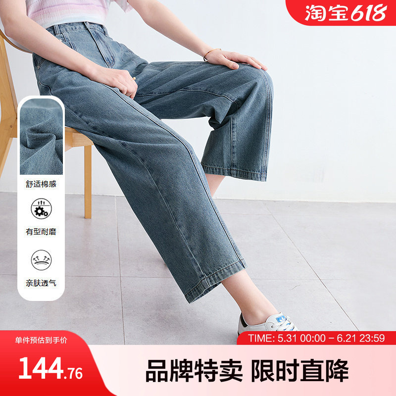 Baitu Eight-Point Jeans, Eco-Friendly Washed Denim, High-Waisted Jeans for Women That Make You Look Taller and Slimmer Baitu Eight-Point Jeans, Eco-Friendly Washed Denim, High-Waisted Jeans for Women That Make You Look Taller and Slimmer