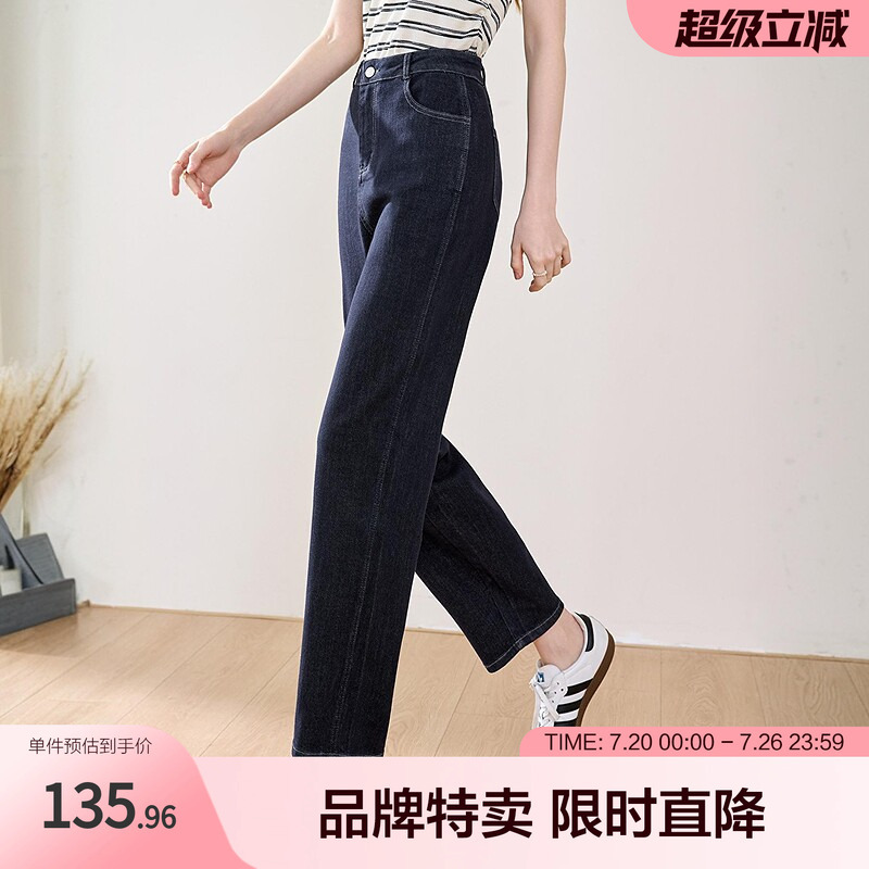 Baitu Straight-Leg Jeans, Eco-Friendly Washed Denim, Slimming, Versatile for Commuting, Women's Pants Baitu Straight-Leg Jeans, Eco-Friendly Washed Denim, Slimming, Versatile for Commuting, Women's Pants