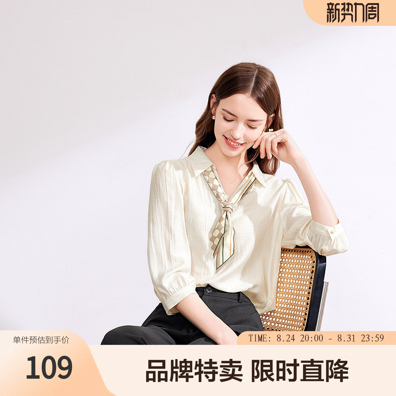 Betu Tie Shirt Spring and Summer Work Clothing Detachable Tie Three-Quarter Sleeve Women's Shirt