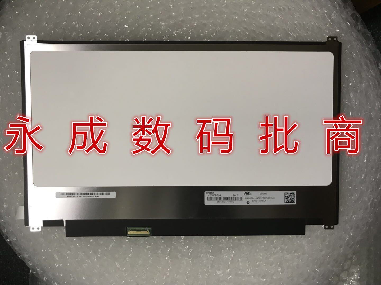 N133HCE-EN1 N133HCE-EAA N133HSE-EA3 EB3 13 3 inch IPS LCD screen